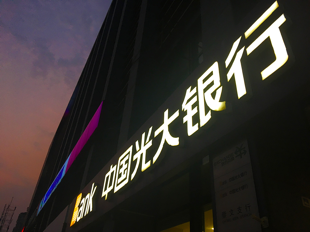 1737460112260360.jpg 2017-9-4-1副本 2.jpg